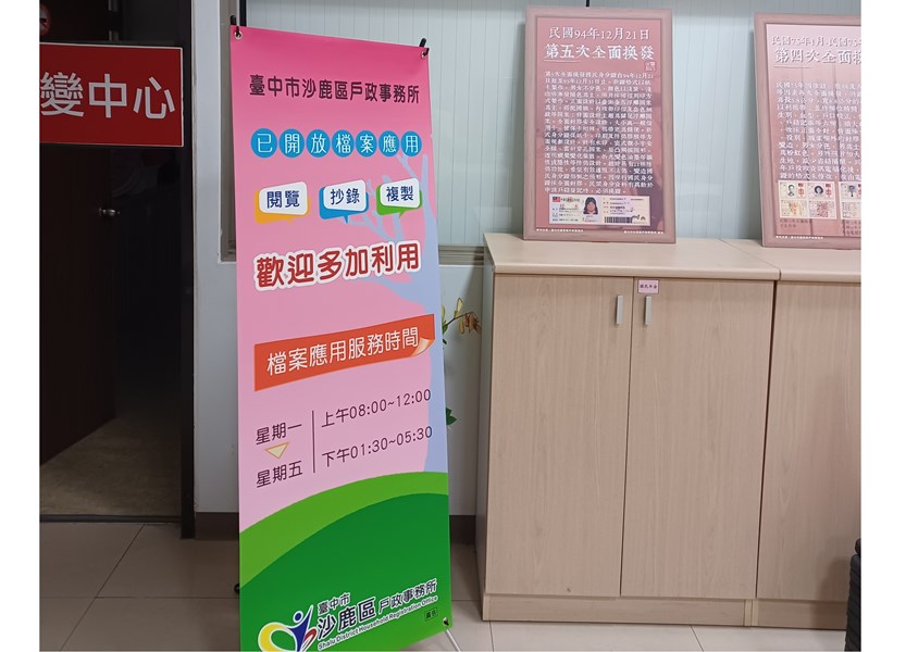 異地展覽4
