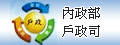 各項網路申辦服務